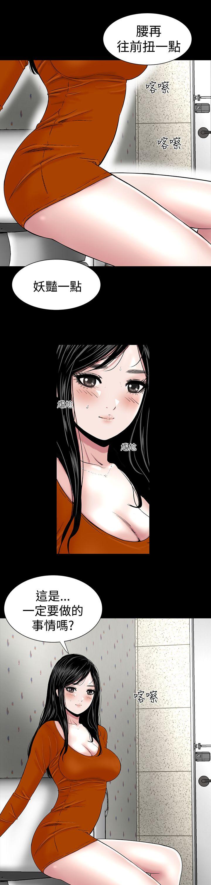 [Manhwa] Lou Feng Plot, mature woman, big breasts#[44P]-30