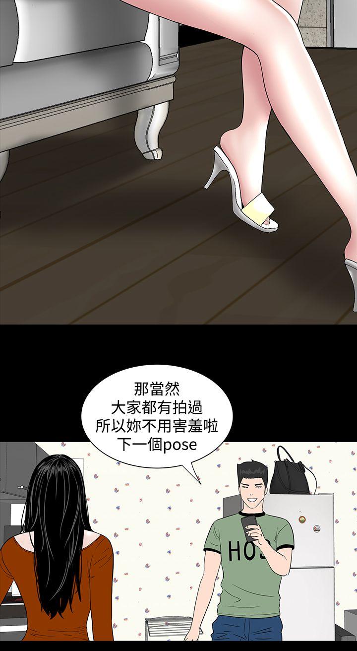 [Manhwa] Lou Feng Plot, mature woman, big breasts#[44P]-31