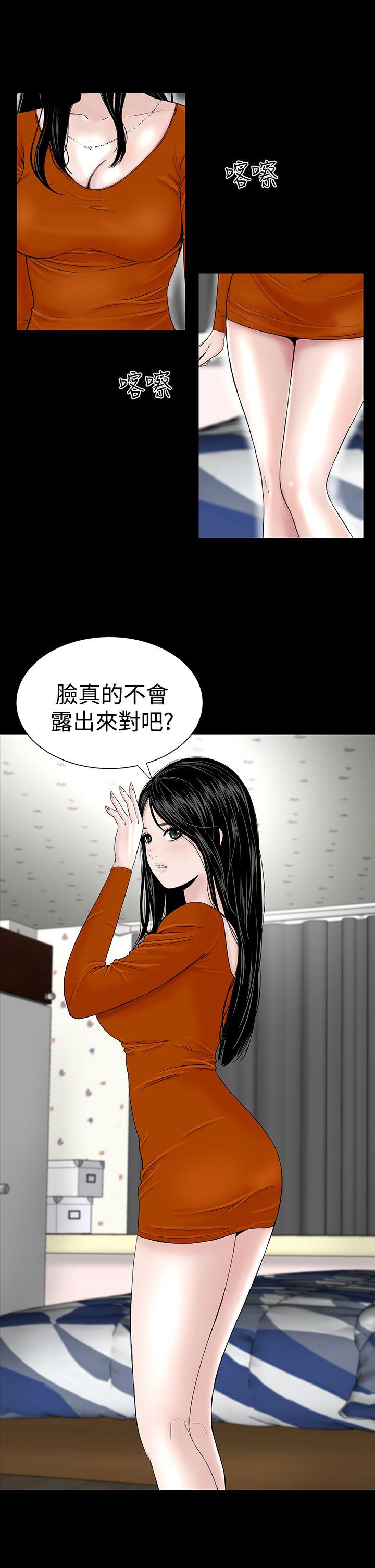 [Manhwa] Lou Feng Plot, mature woman, big breasts#[44P]-32