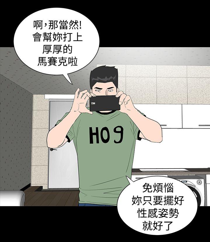 [Manhwa] Lou Feng Plot, mature woman, big breasts#[44P]-33
