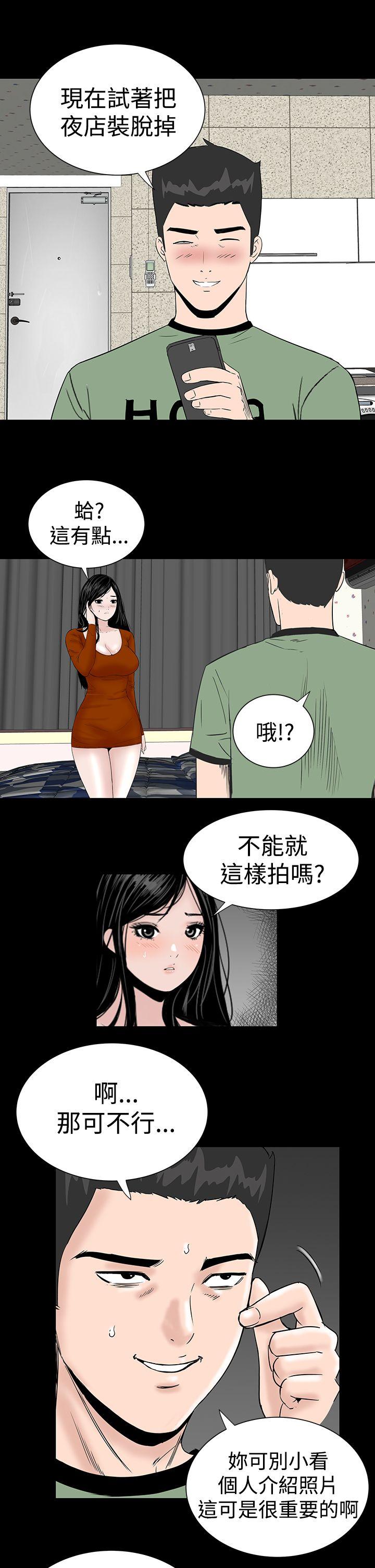 [Manhwa] Lou Feng Plot, mature woman, big breasts#[44P]-34