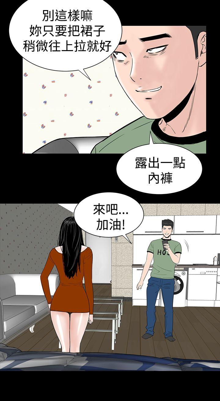 [Manhwa] Lou Feng Plot, mature woman, big breasts#[44P]-35