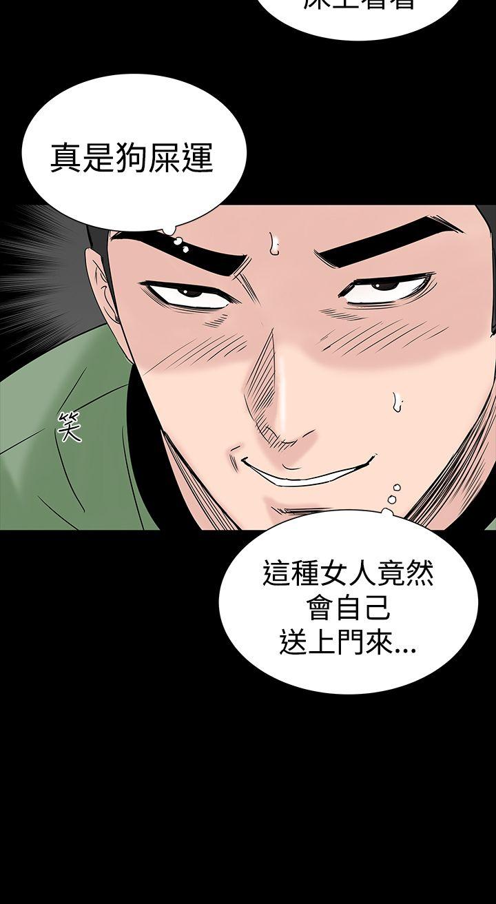 [Manhwa] Lou Feng Plot, mature woman, big breasts#[44P]-37