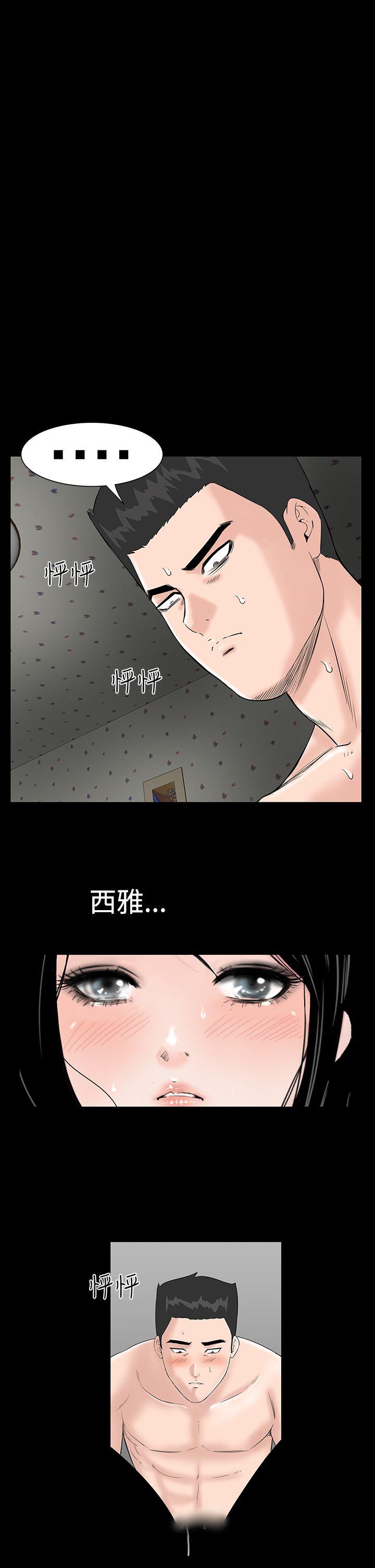 [Manhwa] Lou Feng Plot, mature woman, big breasts#[44P]-38