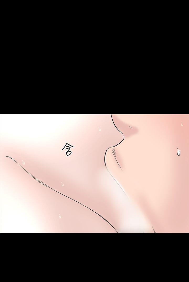 [Manhwa] Lou Feng Plot, mature woman, big breasts#[44P]-39