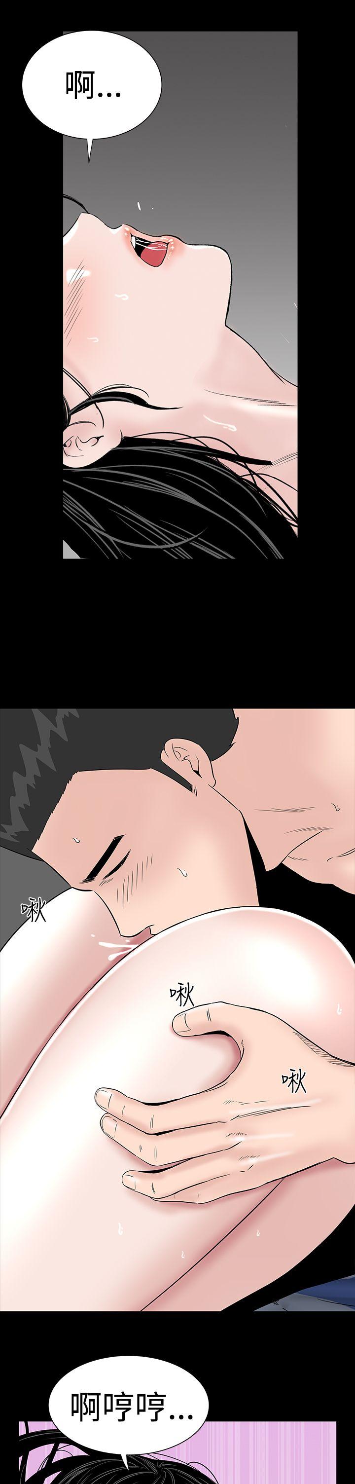 [Manhwa] Lou Feng Plot, mature woman, big breasts#[44P]-40