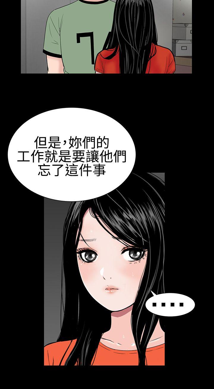 [Manhwa] Lou Feng Plot, mature woman, big breasts#[44P]-6