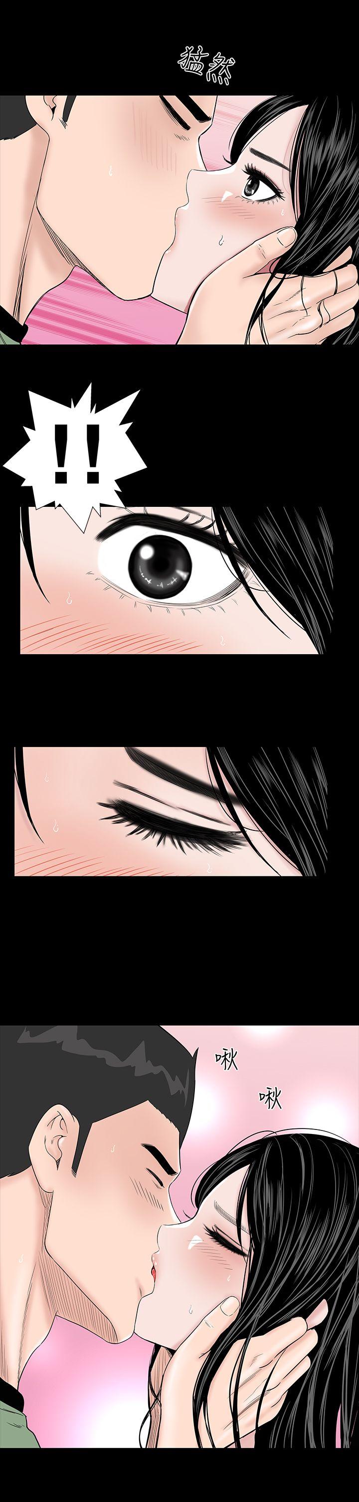 [Manhwa] Lou Feng Plot, mature woman, big breasts#[44P]-9