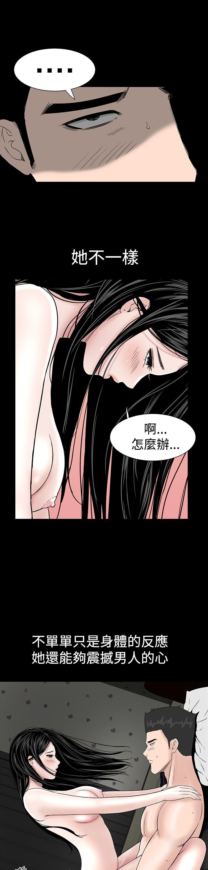 [Manhwa] Lou Feng Plot, mature woman, big breasts#[46P]-13
