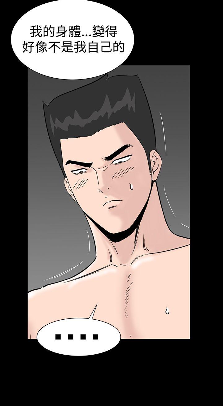 [Manhwa] Lou Feng Plot, mature woman, big breasts#[46P]-20