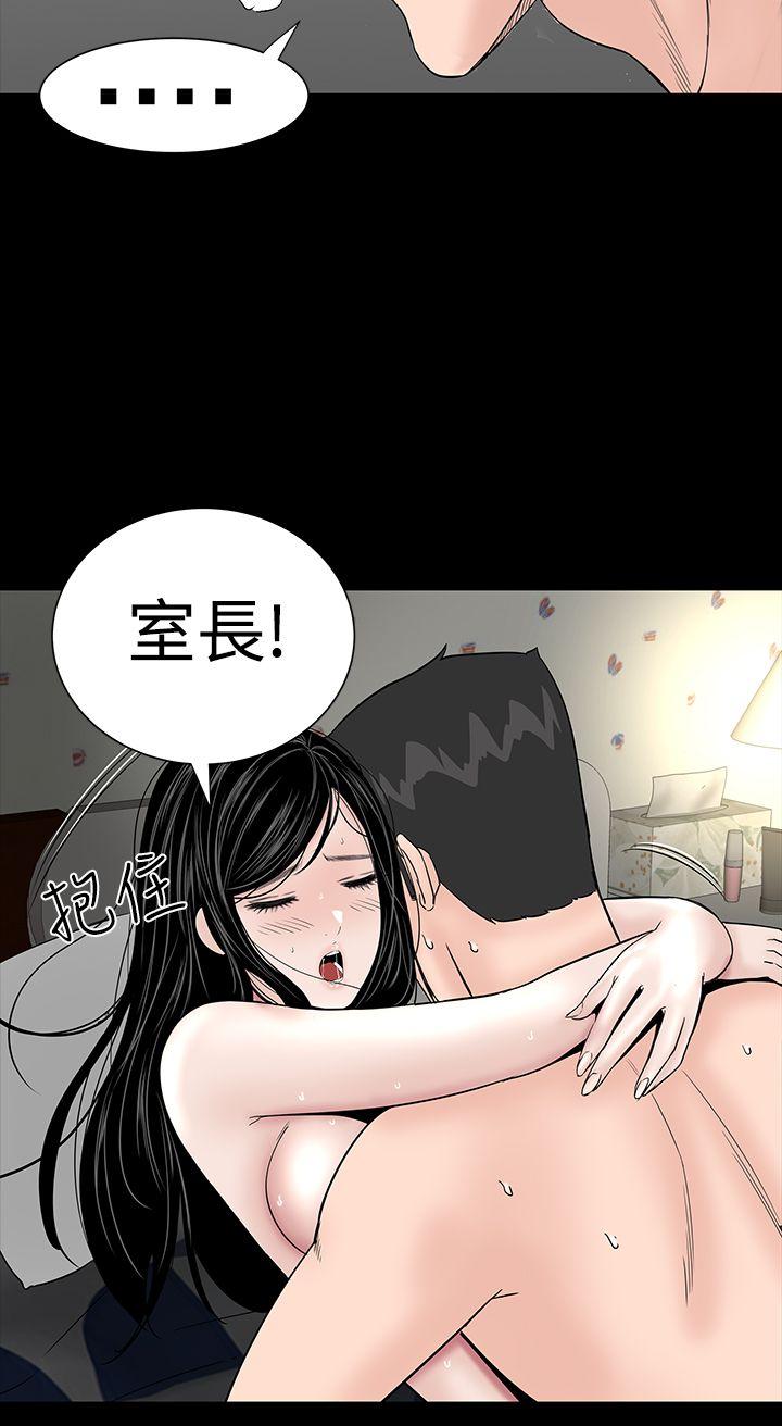[Manhwa] Lou Feng Plot, mature woman, big breasts#[46P]-25