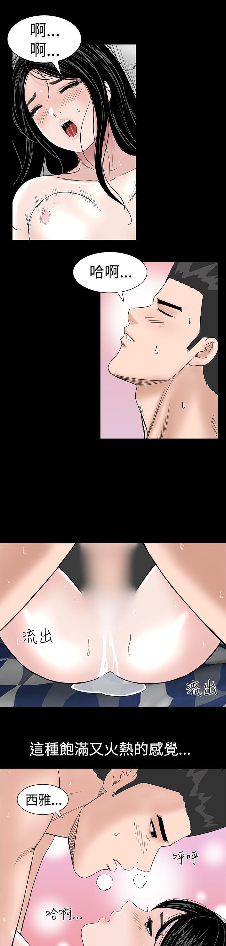 [Manhwa] Lou Feng Plot, mature woman, big breasts#[46P]-28