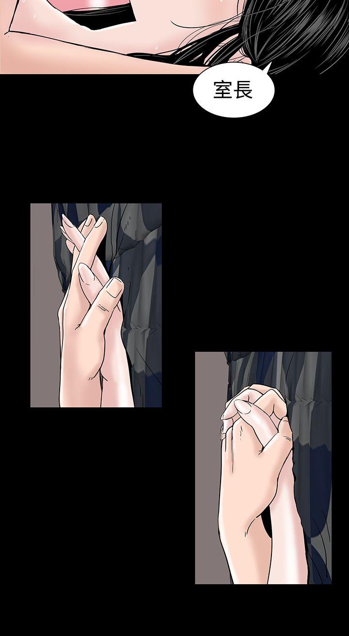 [Manhwa] Lou Feng Plot, mature woman, big breasts#[46P]-29