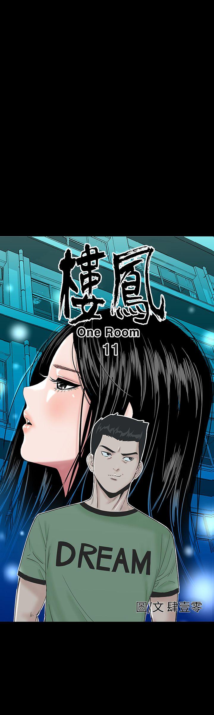 [Manhwa] Lou Feng Plot, mature woman, big breasts#[46P]-32
