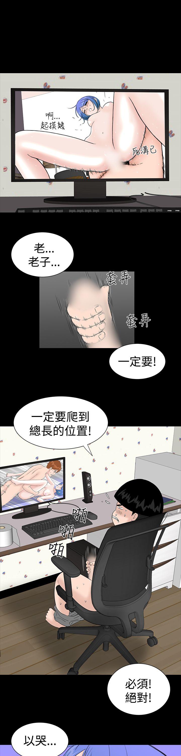 [Manhwa] Lou Feng Plot, mature woman, big breasts#[46P]-33