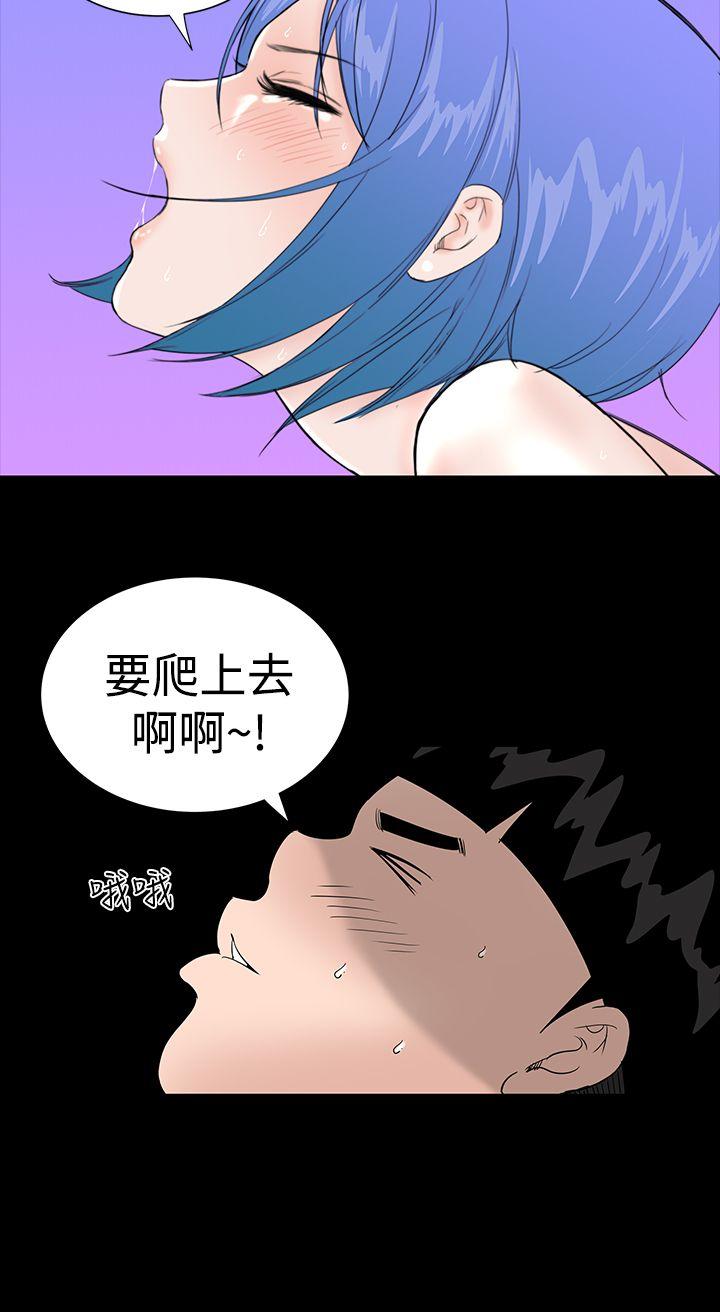 [Manhwa] Lou Feng Plot, mature woman, big breasts#[46P]-34