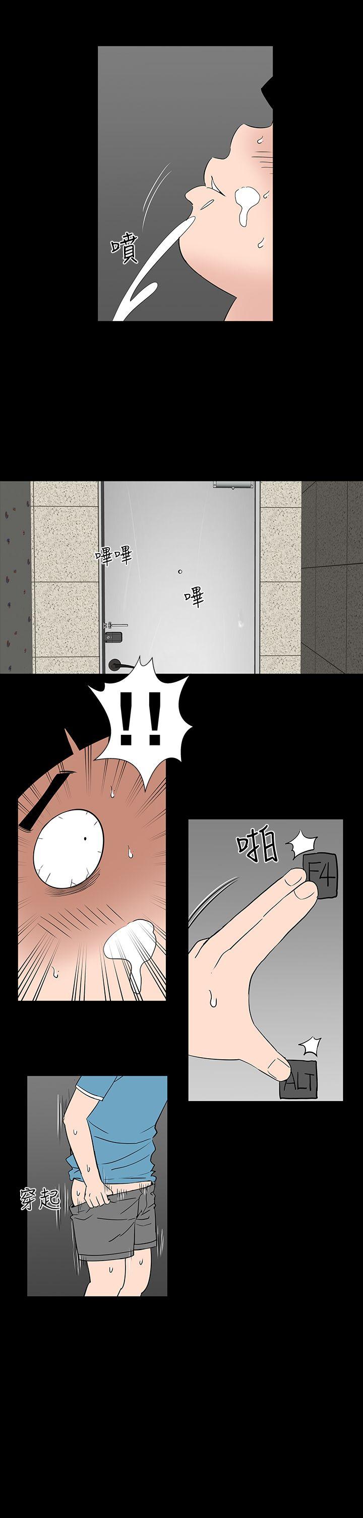 [Manhwa] Lou Feng Plot, mature woman, big breasts#[46P]-35