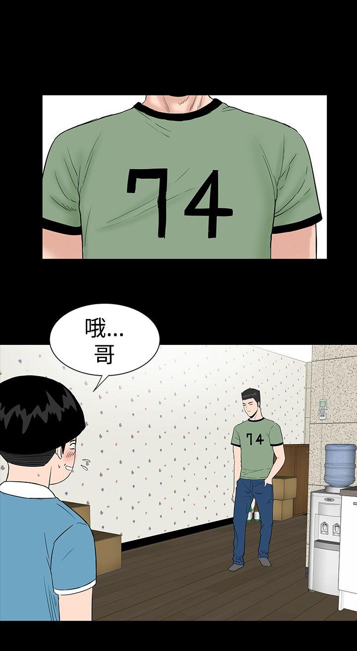 [Manhwa] Lou Feng Plot, mature woman, big breasts#[46P]-36