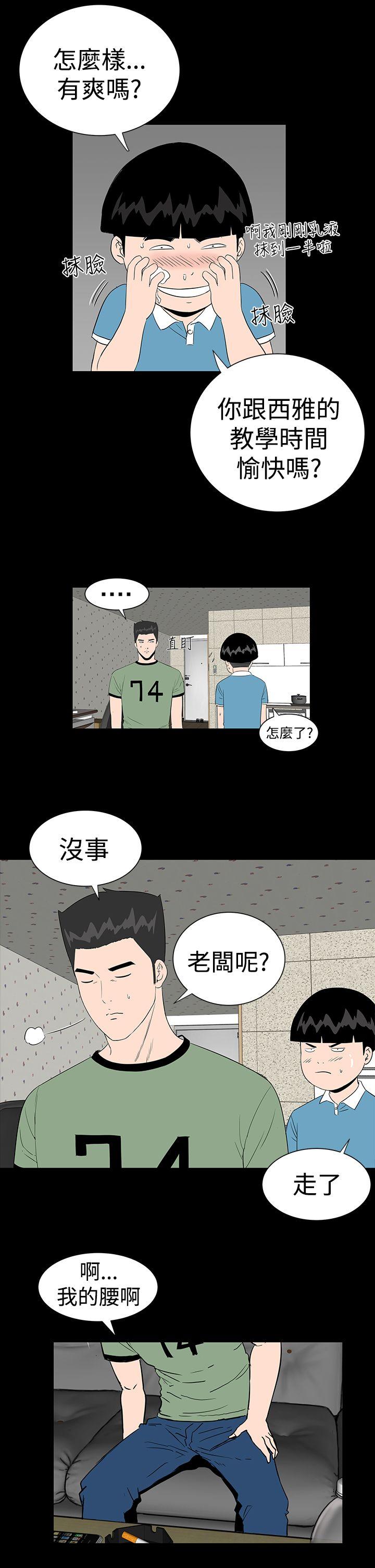 [Manhwa] Lou Feng Plot, mature woman, big breasts#[46P]-37