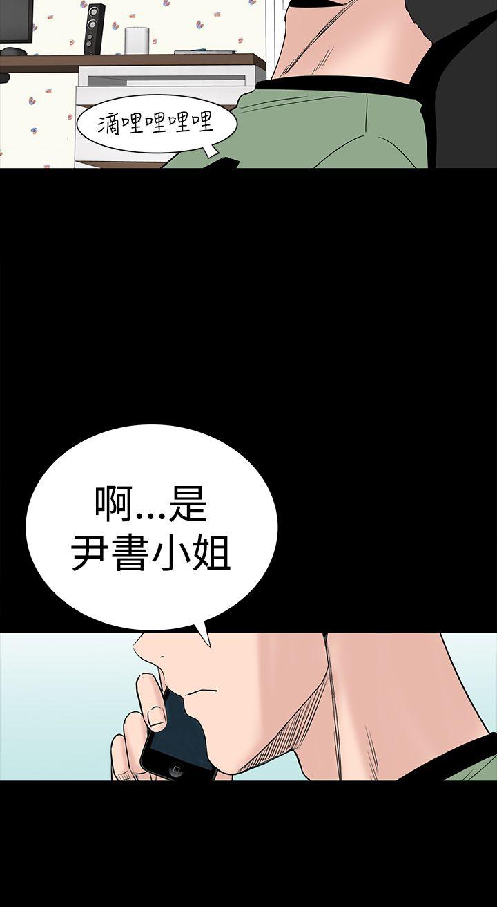 [Manhwa] Lou Feng Plot, mature woman, big breasts#[46P]-42