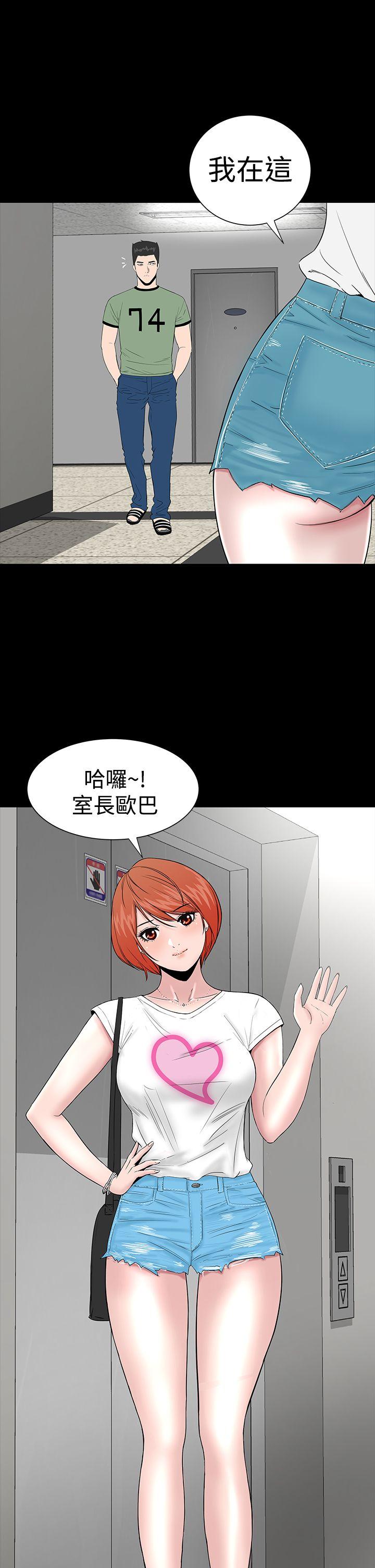 [Manhwa] Lou Feng Plot, mature woman, big breasts#[46P]-45