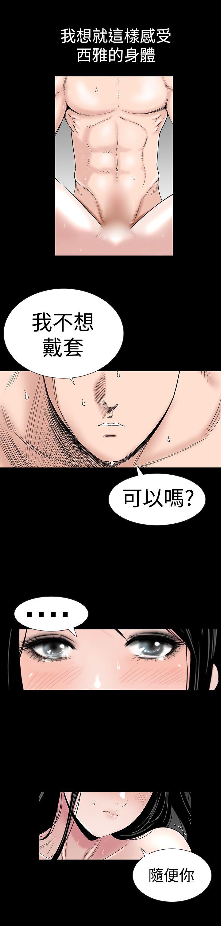 [Manhwa] Lou Feng Plot, mature woman, big breasts#[46P]-5