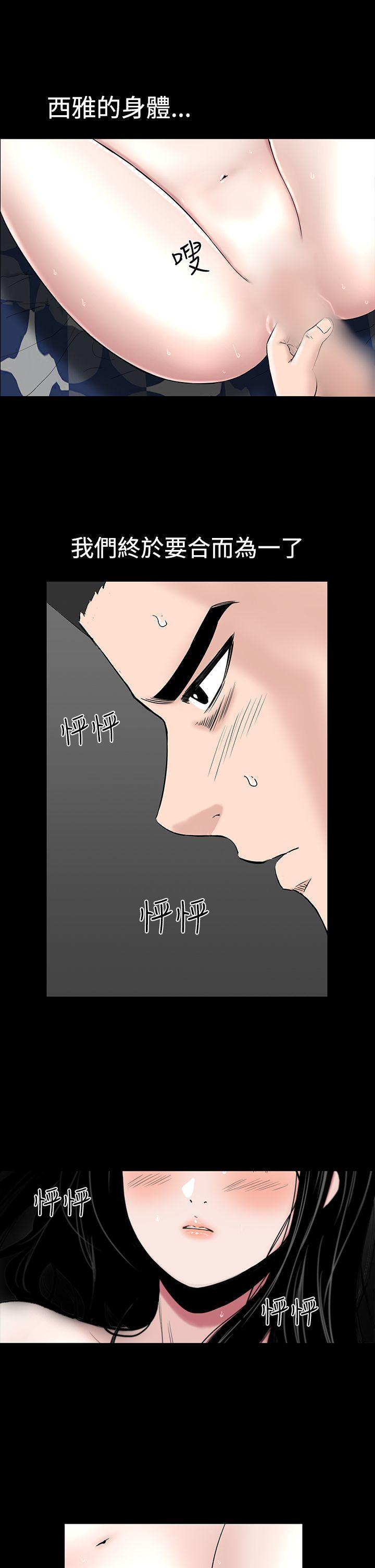 [Manhwa] Lou Feng Plot, mature woman, big breasts#[46P]-7