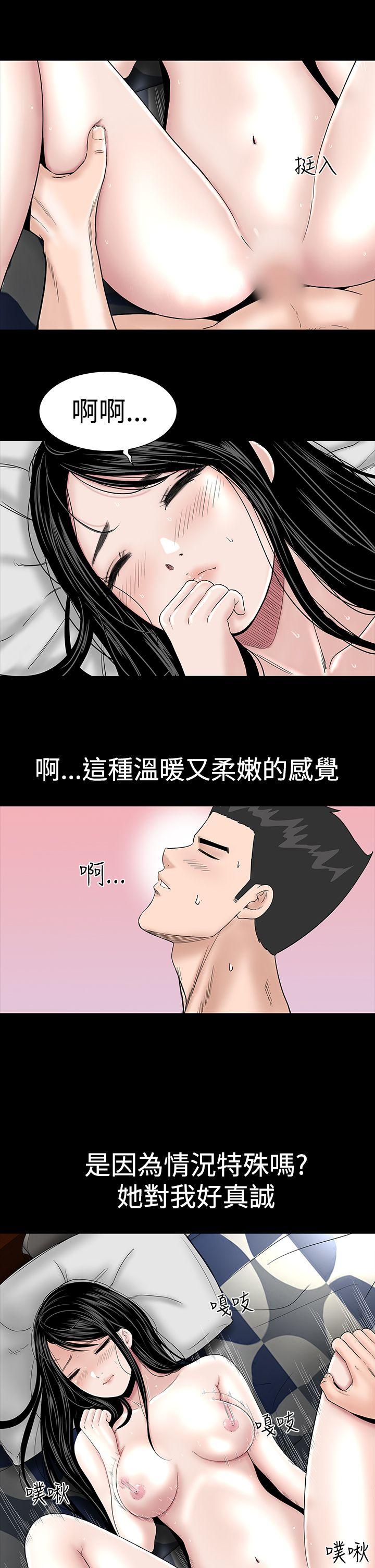 [Manhwa] Lou Feng Plot, mature woman, big breasts#[46P]-9