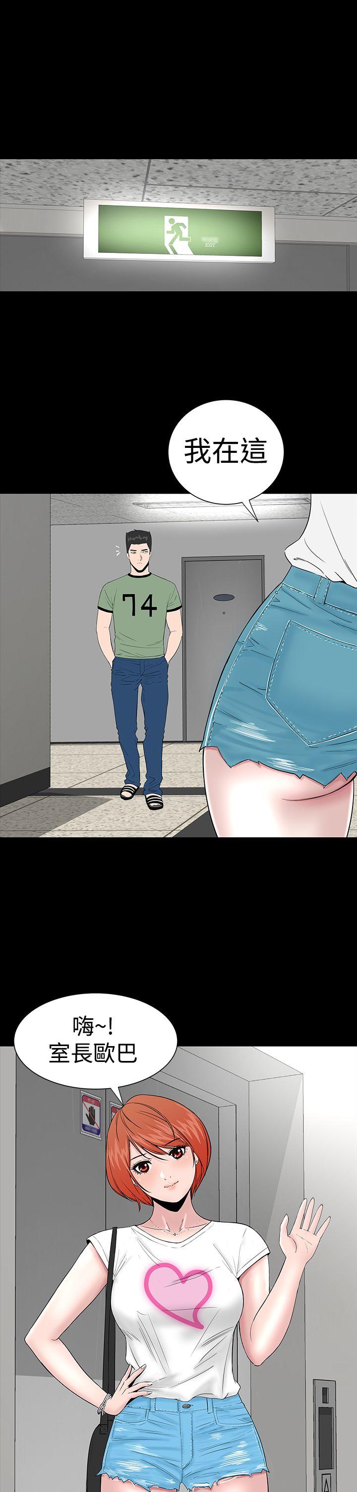 [Manhwa] Lou Feng Plot, mature woman, big breasts#[44P]-1