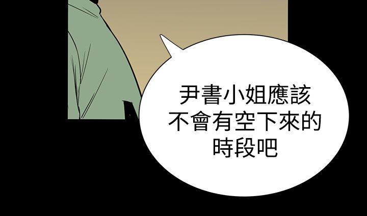 [Manhwa] Lou Feng Plot, mature woman, big breasts#[44P]-10