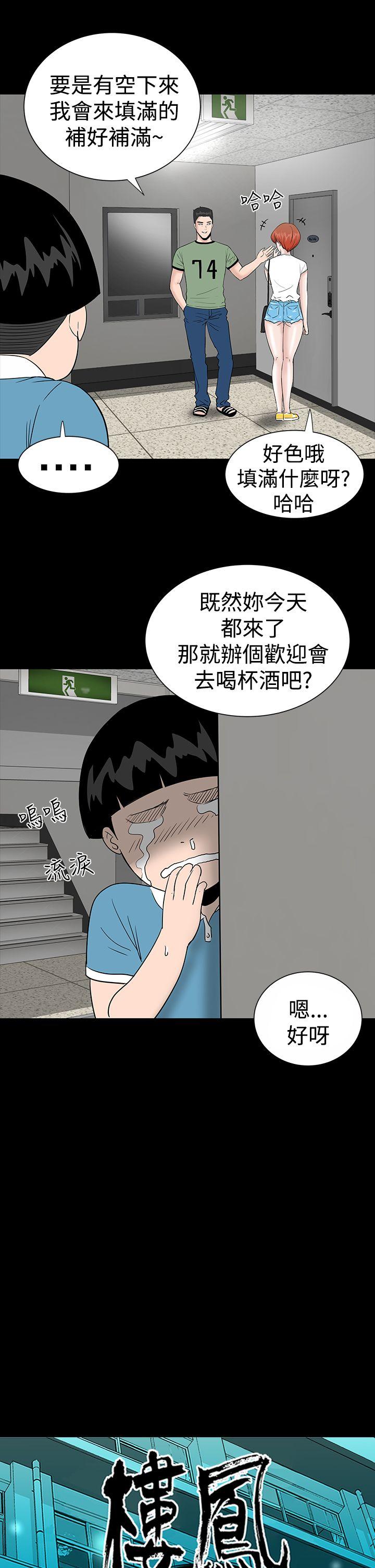 [Manhwa] Lou Feng Plot, mature woman, big breasts#[44P]-11