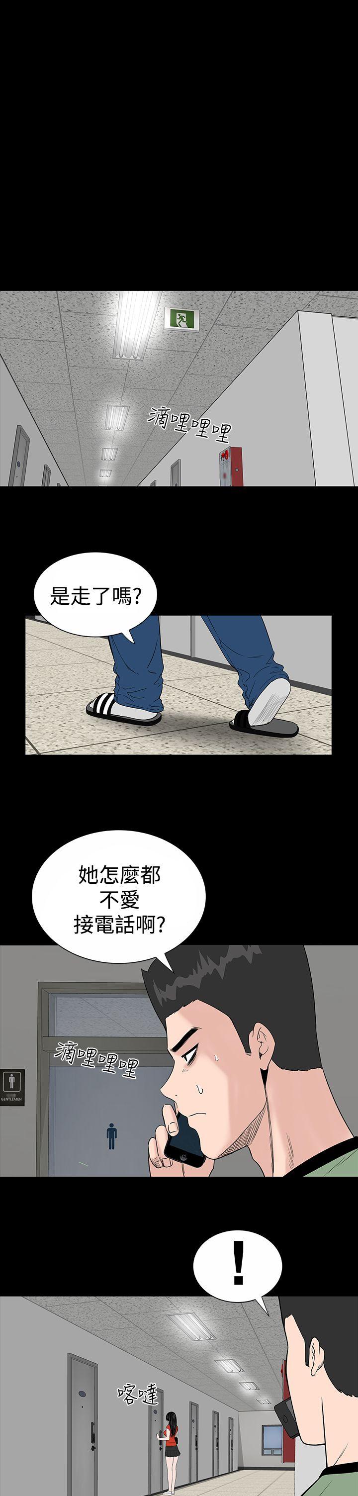 [Manhwa] Lou Feng Plot, mature woman, big breasts#[44P]-13
