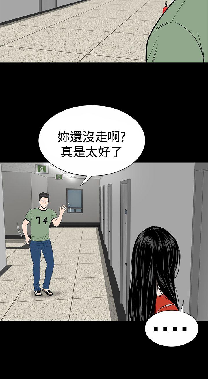 [Manhwa] Lou Feng Plot, mature woman, big breasts#[44P]-14