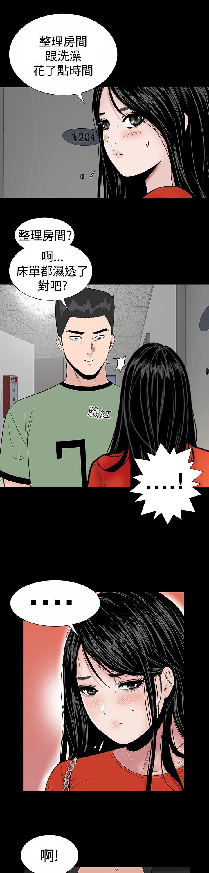 [Manhwa] Lou Feng Plot, mature woman, big breasts#[44P]-15