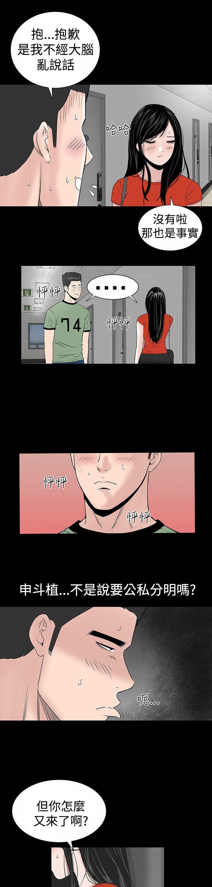 [Manhwa] Lou Feng Plot, mature woman, big breasts#[44P]-17