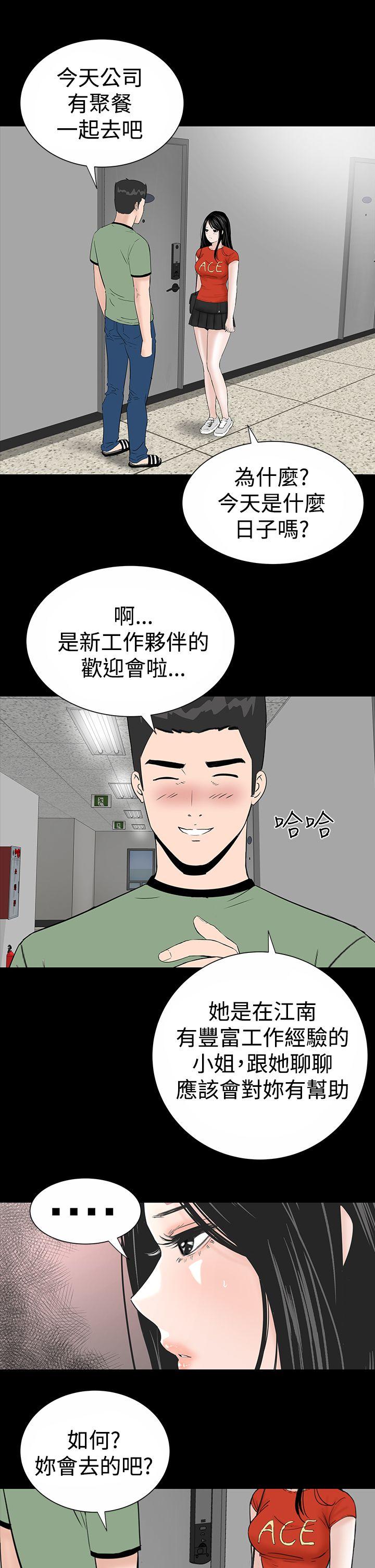 [Manhwa] Lou Feng Plot, mature woman, big breasts#[44P]-19