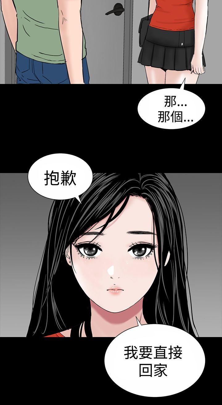 [Manhwa] Lou Feng Plot, mature woman, big breasts#[44P]-20
