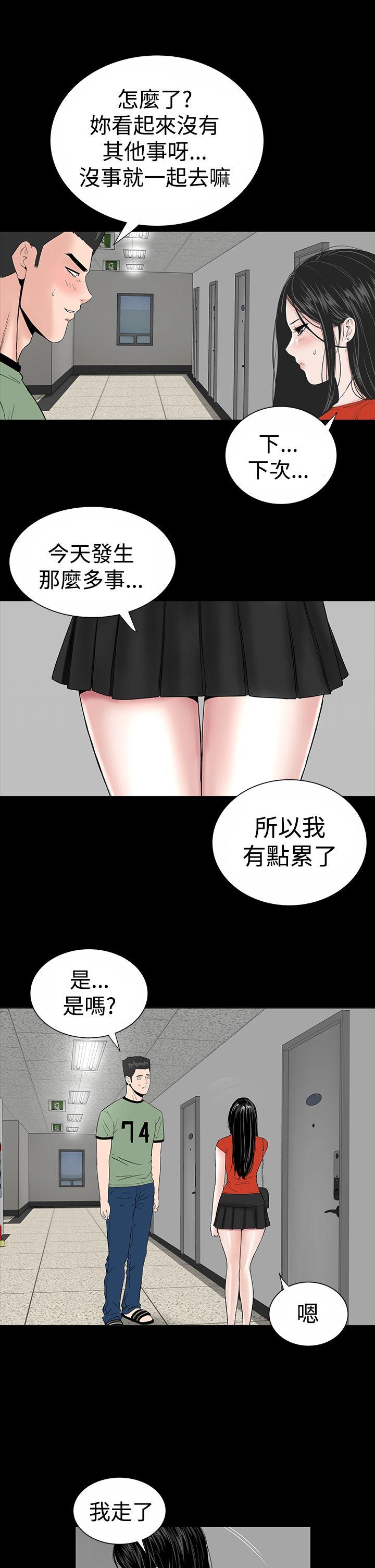 [Manhwa] Lou Feng Plot, mature woman, big breasts#[44P]-21