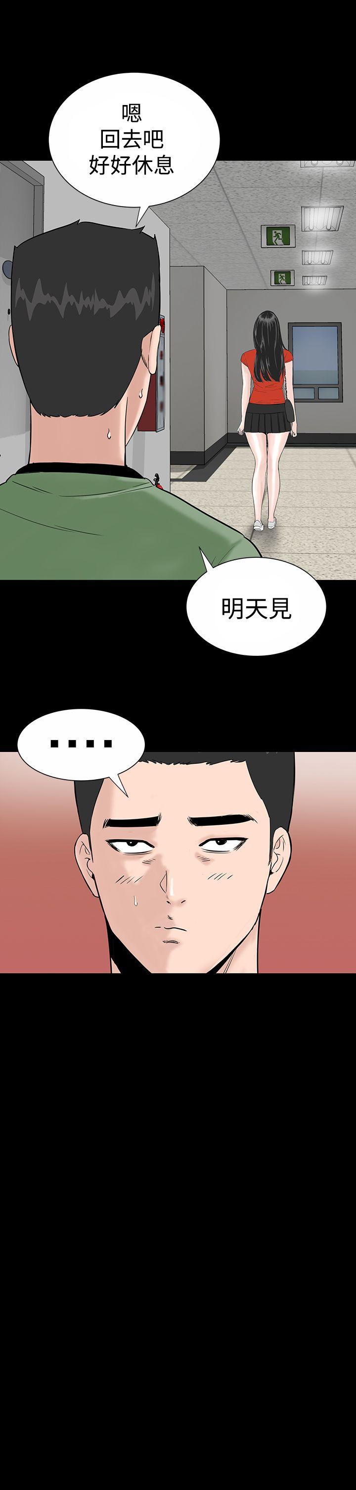 [Manhwa] Lou Feng Plot, mature woman, big breasts#[44P]-23