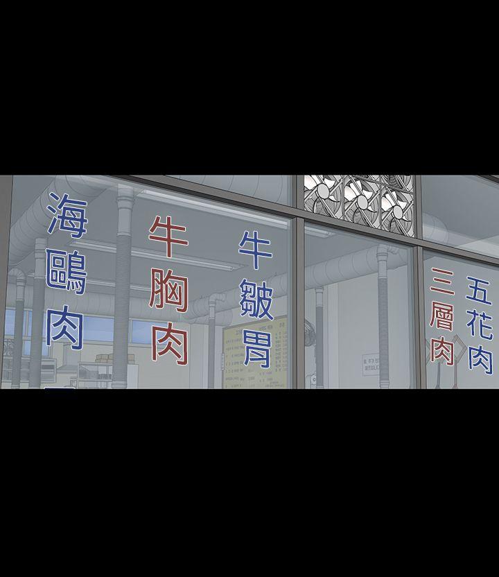 [Manhwa] Lou Feng Plot, mature woman, big breasts#[44P]-24