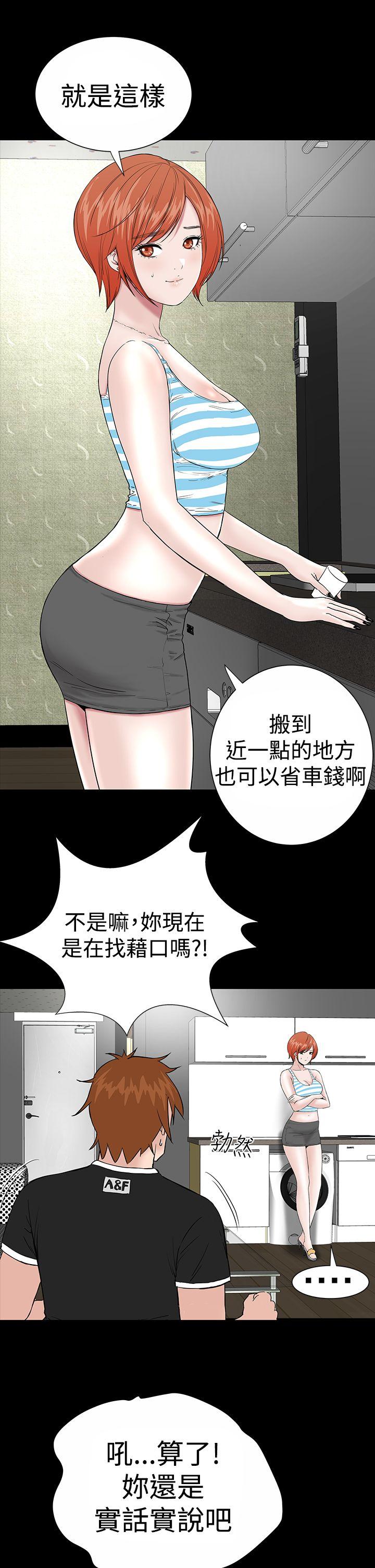 [Manhwa] Lou Feng Plot, mature woman, big breasts#[44P]-27