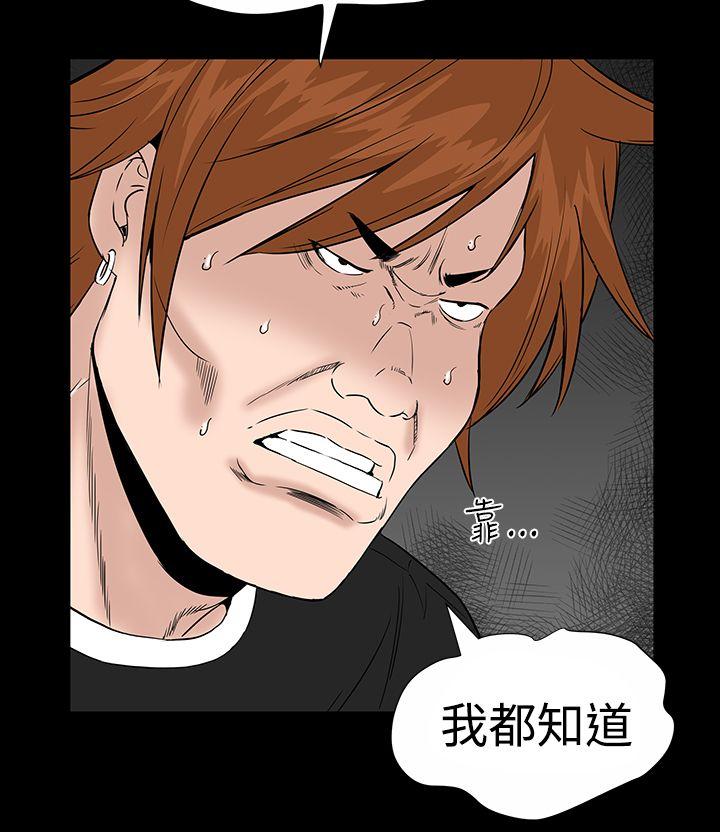 [Manhwa] Lou Feng Plot, mature woman, big breasts#[44P]-28
