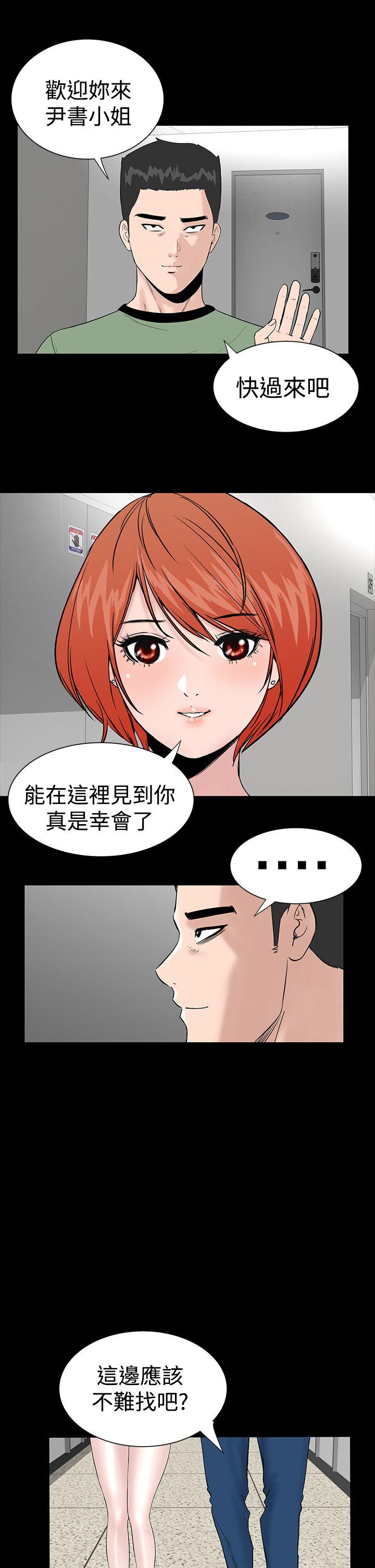 [Manhwa] Lou Feng Plot, mature woman, big breasts#[44P]-3