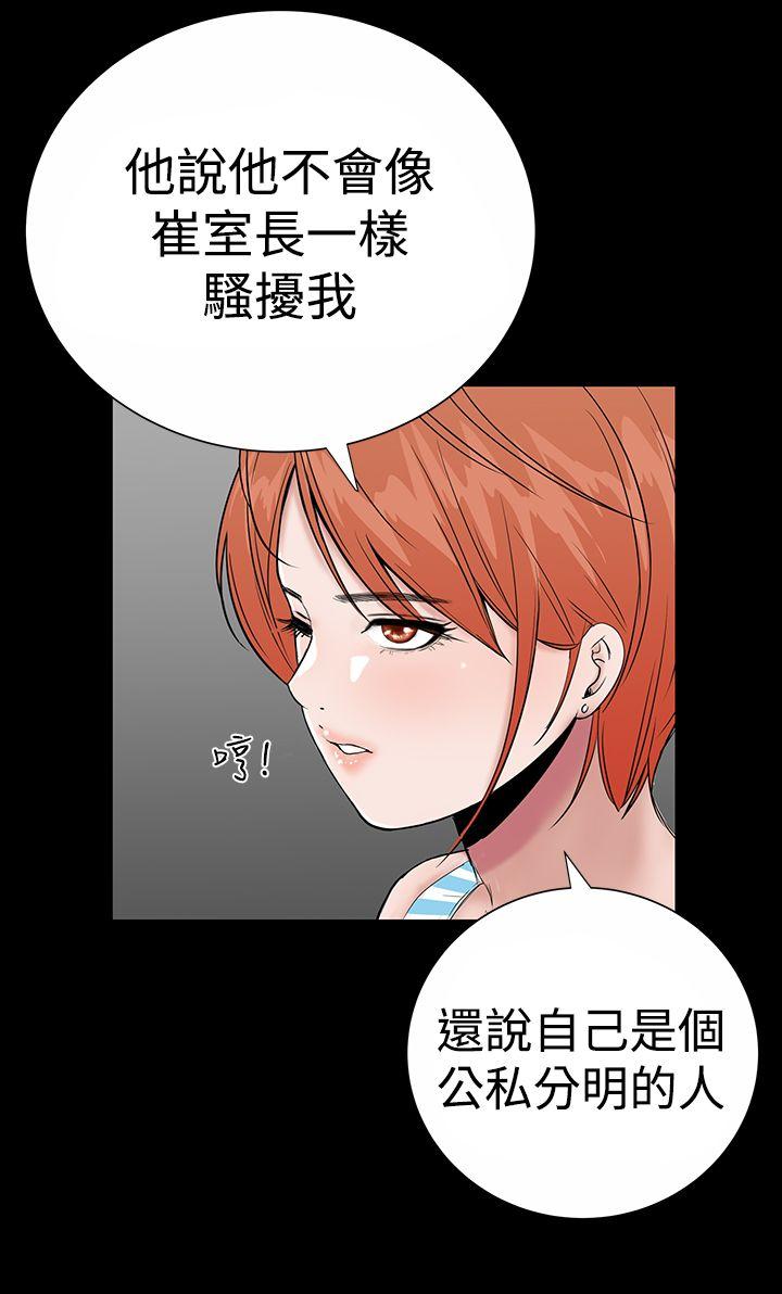 [Manhwa] Lou Feng Plot, mature woman, big breasts#[44P]-30
