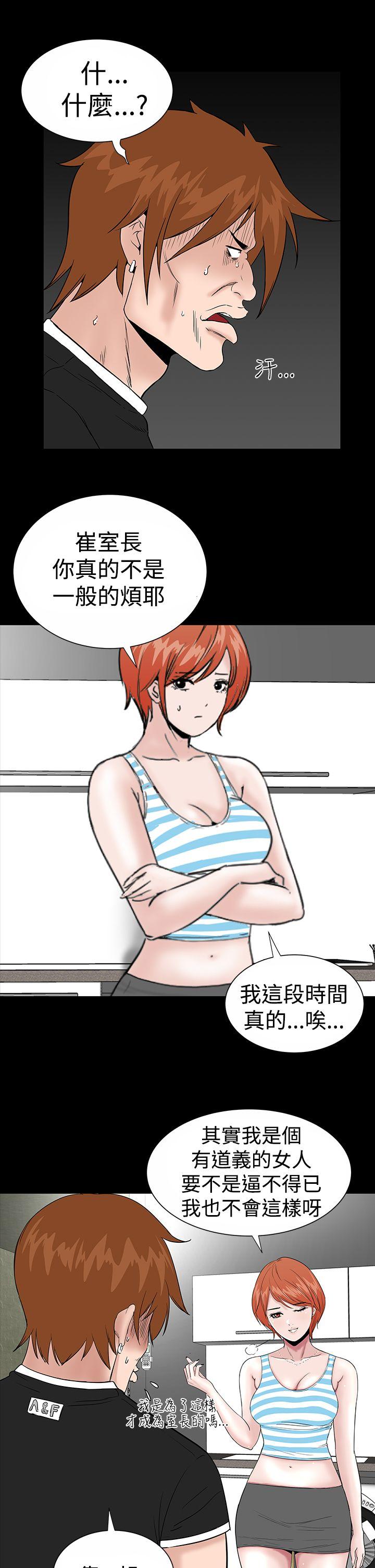 [Manhwa] Lou Feng Plot, mature woman, big breasts#[44P]-31