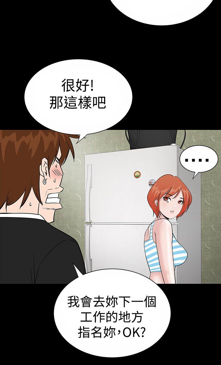 [Manhwa] Lou Feng Plot, mature woman, big breasts#[44P]-34