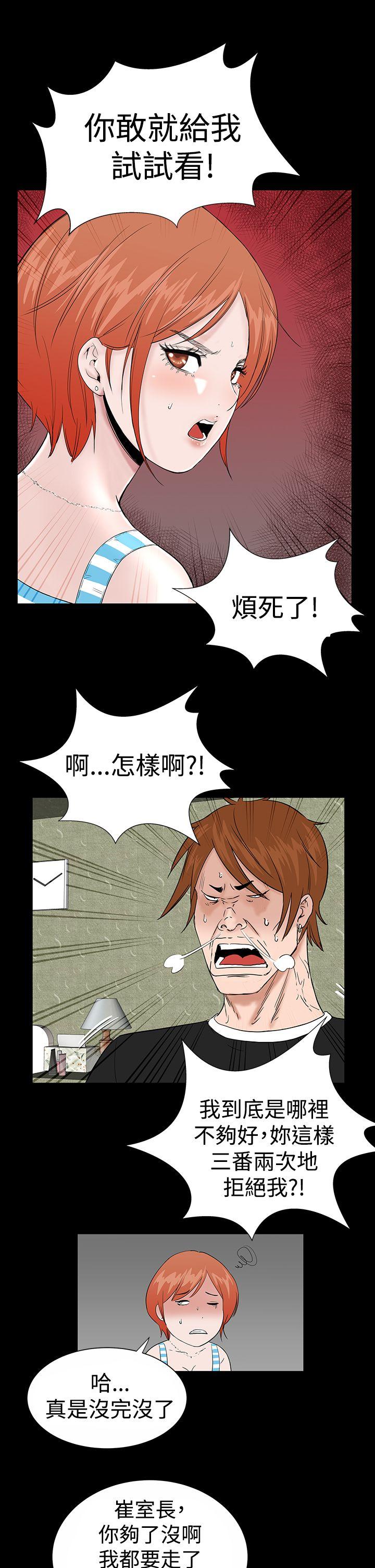 [Manhwa] Lou Feng Plot, mature woman, big breasts#[44P]-35