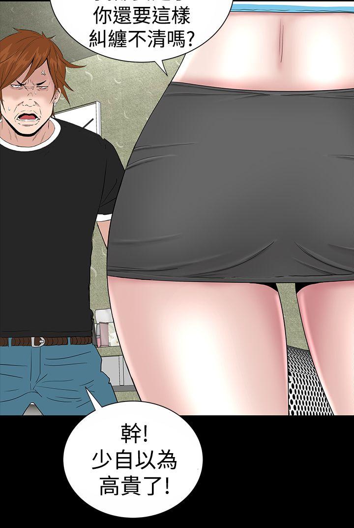 [Manhwa] Lou Feng Plot, mature woman, big breasts#[44P]-36