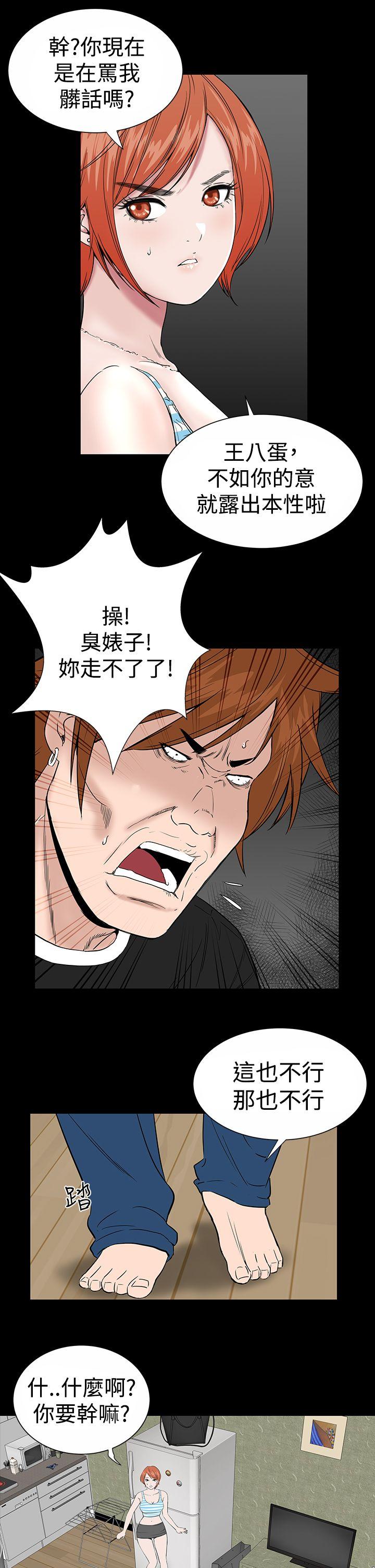 [Manhwa] Lou Feng Plot, mature woman, big breasts#[44P]-37