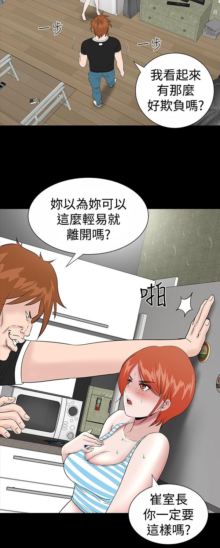 [Manhwa] Lou Feng Plot, mature woman, big breasts#[44P]-38
